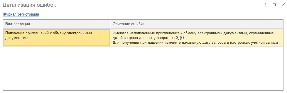 Рис. 4.jpg Рис. 4.jpg